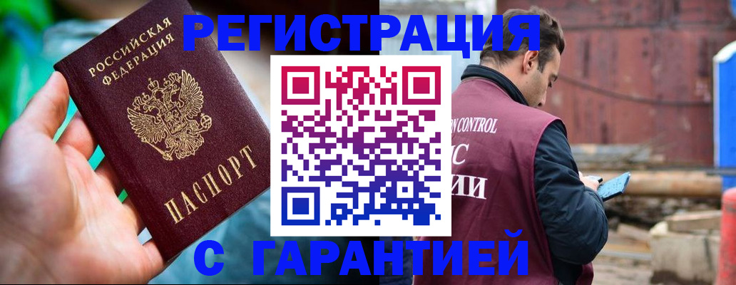 регистрация для дет. сада в Инте